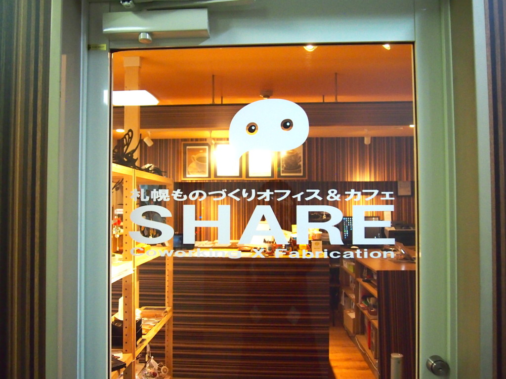 札幌ものづくりをオフィス＆カフェ「SHARE」入り口
