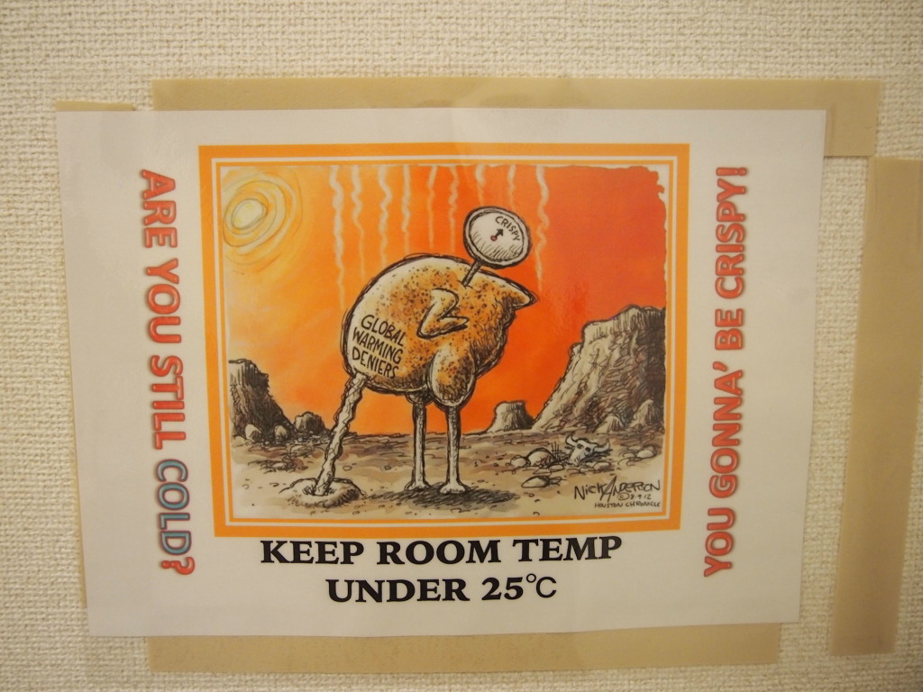 KEEP ROOM TEMP UNDER 25℃