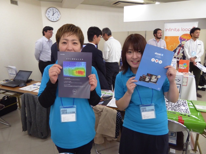 株式会社ルーラーの青山千春さん(写真左)と伊藤百世さん