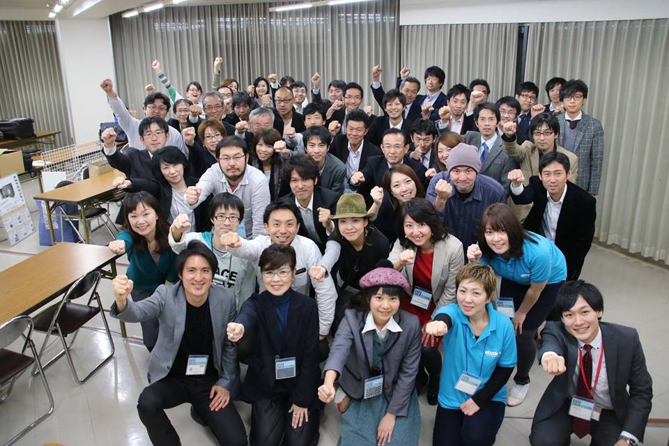 北海道ベンチャー・スタートアップEXPO2015集合写真()