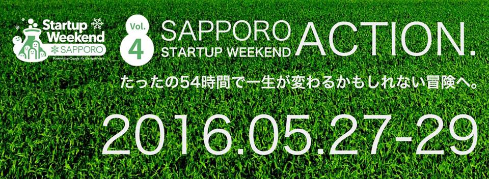 Startup Weekend Sapporo vol.4