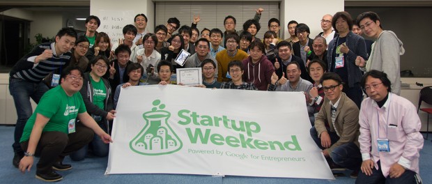 Startup Weekend Sapporo集合写真 Startup Weekend Sapporo集合写真