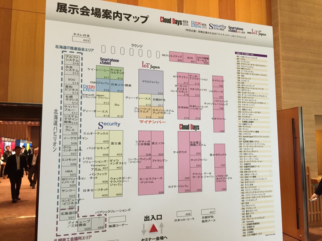 IMG_0146 cloud days 2015 first