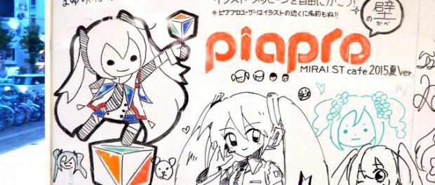 miraist2-7 piapro初音ミク