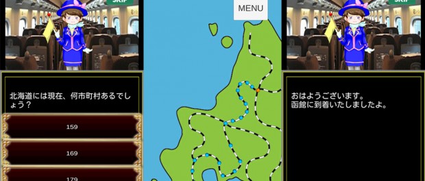 dosanko-dentetsu