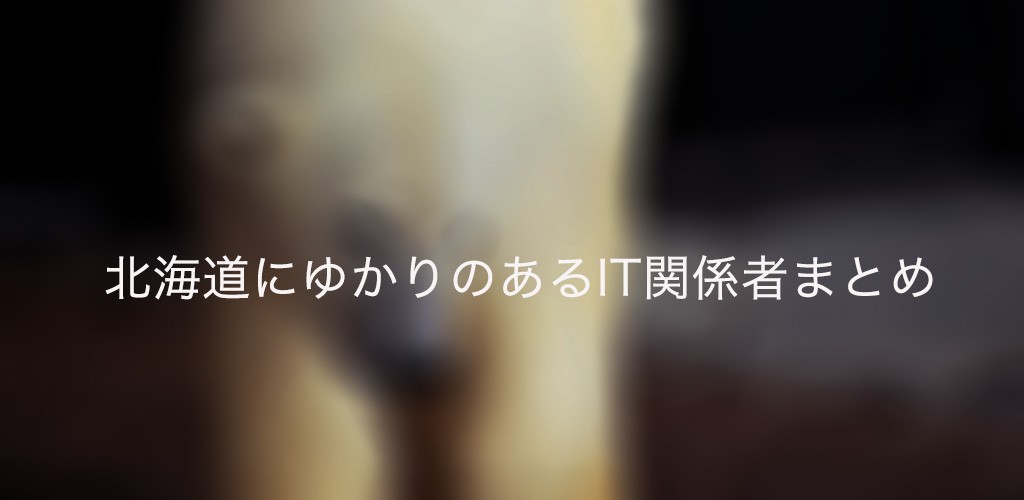 kitagoematome