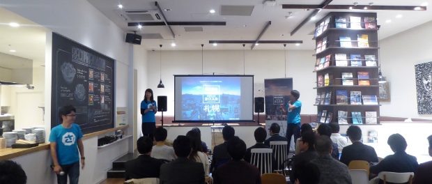 top-yokusuru2 ヨクスル10月20日開催