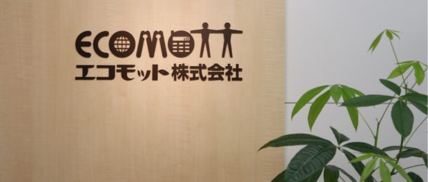 ecomott エコモット株式会社