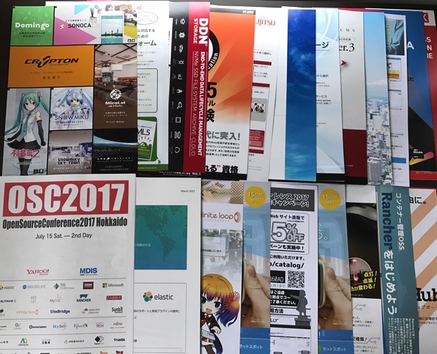 OSC2017 パンフレット2