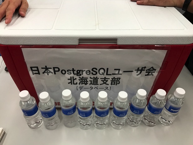 OSC2017 日本PostgreSQLユーザ会 北海道支部