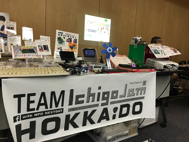 OSC2017 TEAM IchigoJamHOKKAIDO