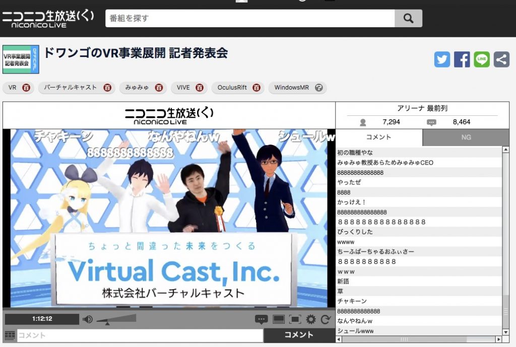 photosession-vr 世界初!?VR空間内のフォトセッション
