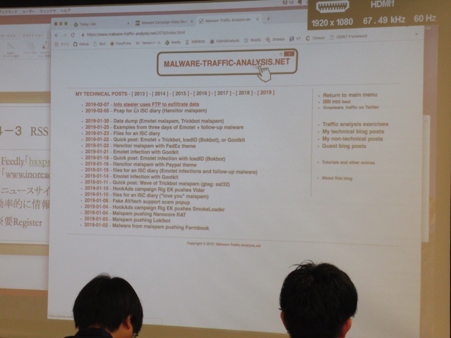 Malware Traffic Analysis