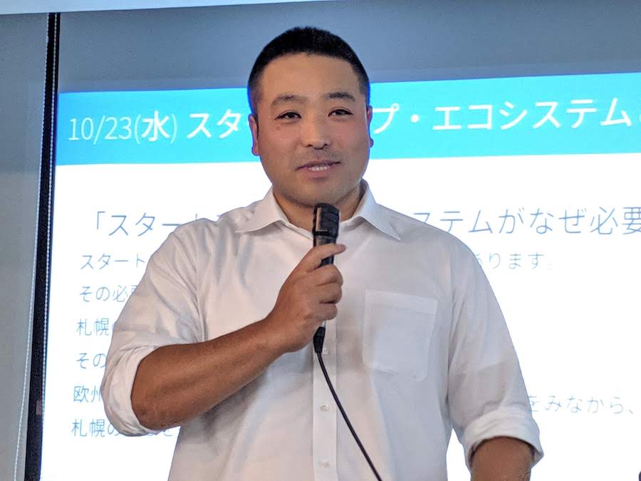 STARSを紹介するエコモット株式会社代表取締役、入澤拓也さん