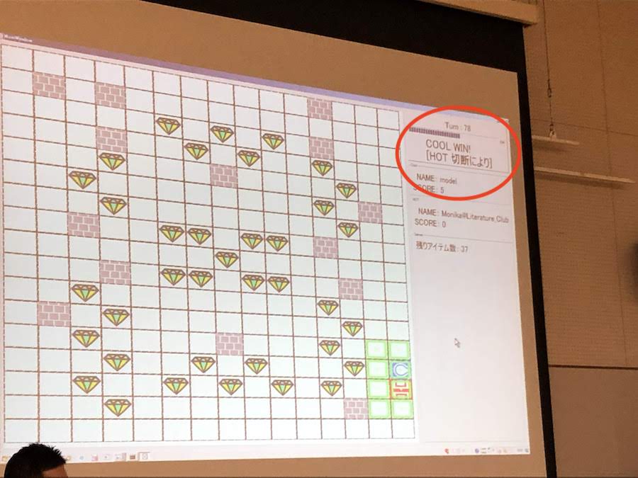 U-16プログラミングコンテスト釧路大会のゲームの様子