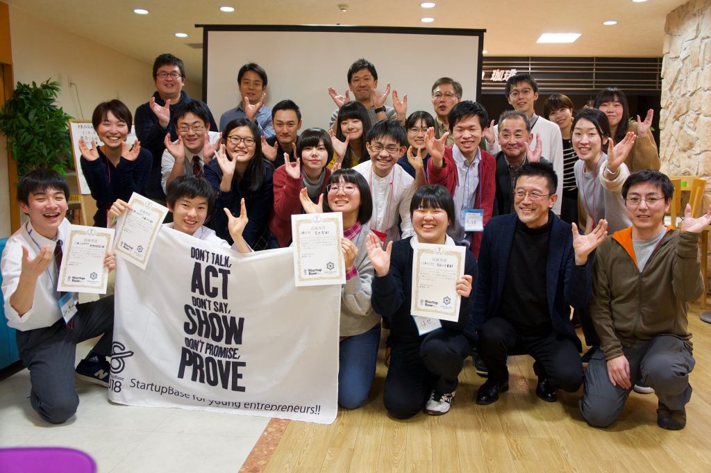 とにかく行動する2日間！高校生起業体験 – StartupBase-U18 in Sapporo 2020
