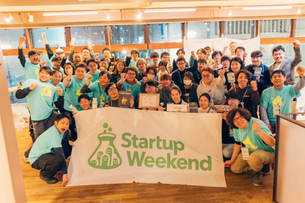 【記念すべき第10回を制したのは謎〇〇だった!?】10周年を迎えたStartup Weekend Sapporoの様子をご紹介！【後編】